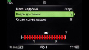 Olympus Key Features — PRO Capture mode