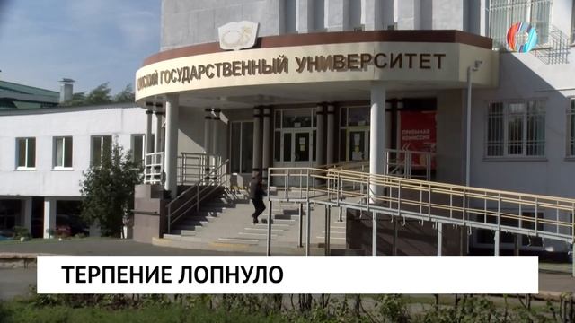 Терпение лопнуло