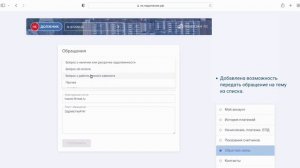 Инструкция по авторизации в личном кабинете Недолжник.рф