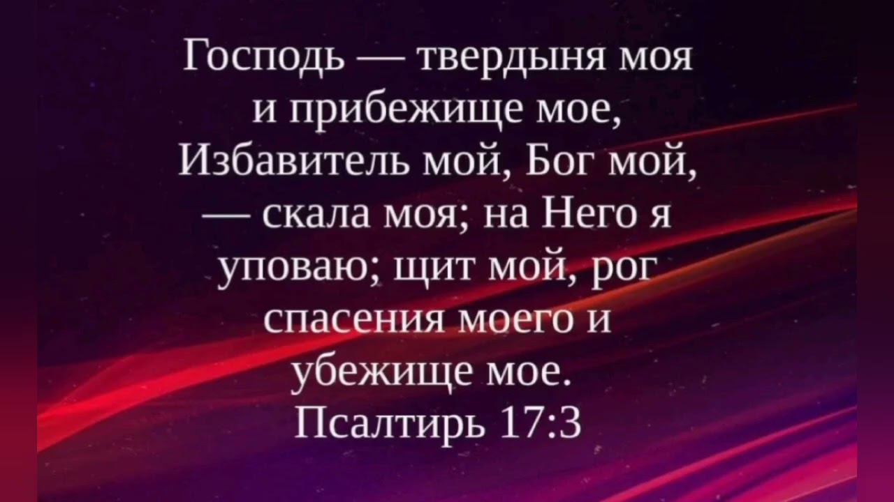 Сон: Господь нуждается в нашем внимании... Кто будет судить этот мир?