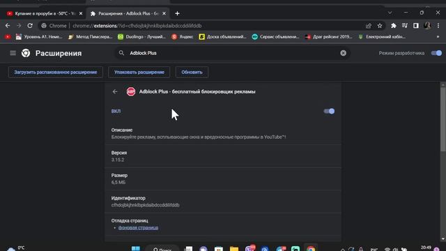 как смотреть ютуб без рекламы?в этом поможет плагин ad blocker/AdBlock — лучший блокировщик рекламы