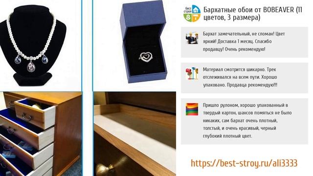 5 эффектных материалов для отделки стен с AliExpress смотреть онлайн