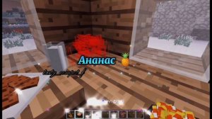 Новый год! 🎄🧨🍍 ( Компот 💙✨)