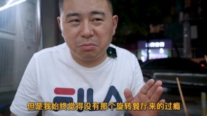 【超小厨】老公败家媳妇有招！成都街头吃串串，夫妻保守发挥100多串！牛逼！