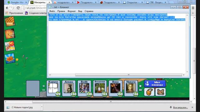 Мискриты.1 серия. Я лол. смотреть онлайн
