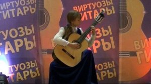 Леньяни Скерцо с вариациями