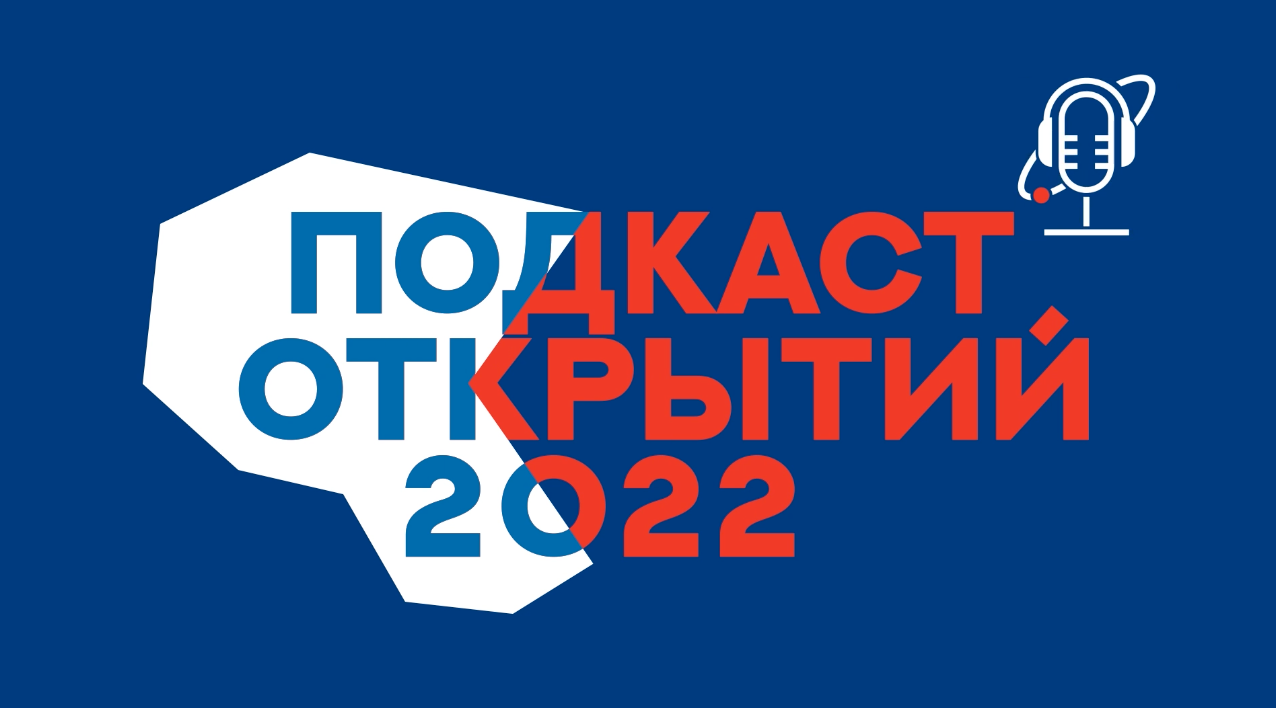 Видеоподкаст экспедиции "Ледокол открытий". Выпуск 3.