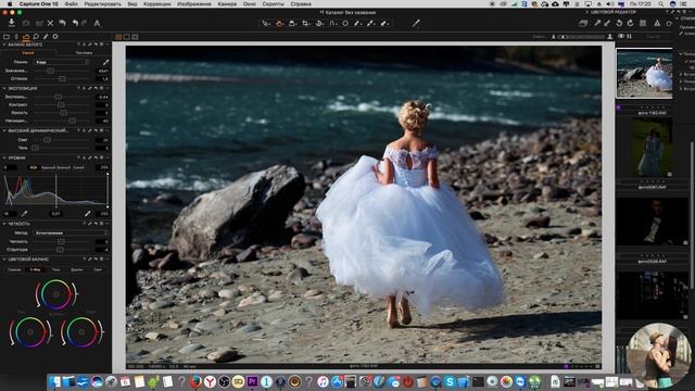 Capture One для начинающих! смотреть онлайн