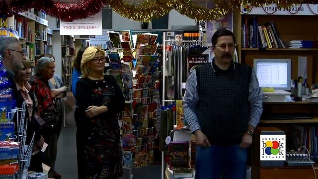 Праздник книги в магазине BOOK-LOOK 13 декабря 2014 смотреть онлайн