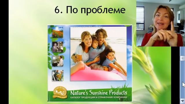 Структура "ладошки красоты". Создаём сами для себя / Елена Бахтина