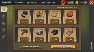 СОРЕВНОВАНИЯ КЛАНОВ - ПОЛНЫЙ РАЗБОР! НАГРАДЫ И МАГАЗИН КЛАНА! Days After: Zombie Survival