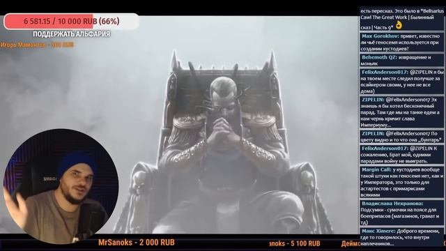 ? стрим. Время неимоверных вопросов по Вархаммер. - История мира Warhammer 40000 смотреть онлайн