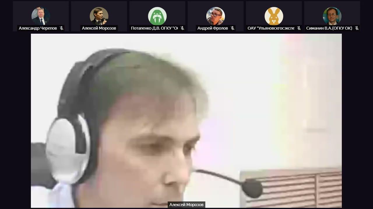 Совещание по ИКТ от 29 07 2022 - часть 3 смотреть онлайн