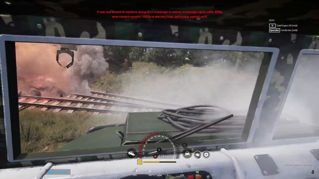 Кусты, ножи и манёвры в Squad