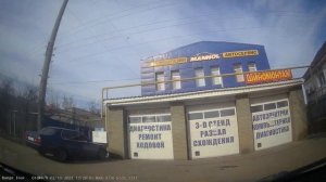 Луганск, ул. Советская. 2023.02.10 - 13:18:36