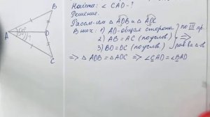 ГДЗ по геометрии / Номер 136, 137 Геометрия 7 класс Атанасян Л.С. / Подробный разбор