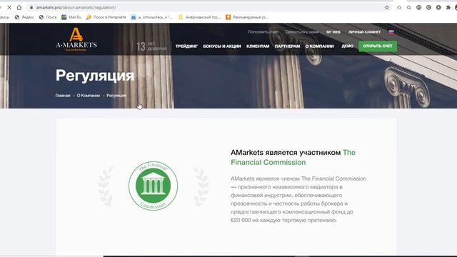 Форекс Индикатор PROFBANG что за индикатор, где взять