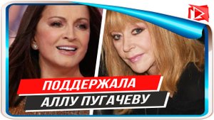 София Ротару в открытую поддержала Аллу Пугачеву