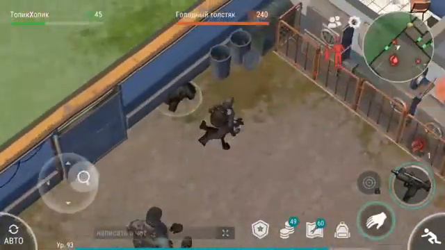 Задание рейдеров игра▶️Last Day On Earth смотреть онлайн