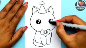 Как нарисовать Праздничного Котика | Красивый Рисунок на День Рождения | @risunki_yulki