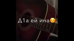 Тешам боцу йо1 хьо хиларна 😍