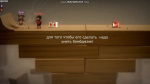 Туториал как делать прыжок на бомбе в BombSquad