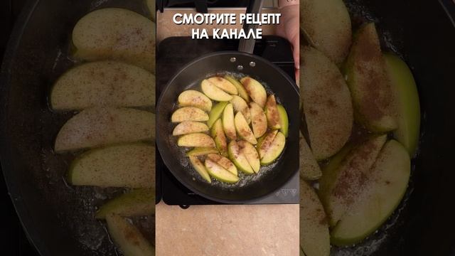 КАША ИЗ ЗЕЛЕНОЙ ГРЕЧКИ С ЯБЛОКАМИ | БОГАТА БЕЛКОМ | ПП ПОЛНЫЙ РЕЦЕПТ НА КАНАЛЕ