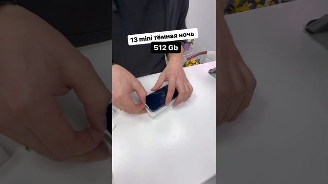 Быть в тренде и наслаждаться быстротой работы телефона - все это возможно с моделями iPhone смотреть онлайн