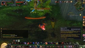 WoW Mists of Pandaria #475 Не ужаль меня