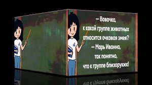 Анекдоты про Вовочку.Сборник анекдотов.Копилка анекдотов.Смешные анекдоты