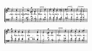 А. Копылов - Под Твою милость