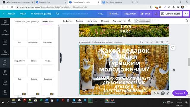Как сделать видео для Яндекс Дзен
