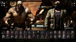 МОРТАЛ КОМБАТ XL ИГРАЕМ С ДРУГОМ//MORTAL KOMBAT XL ВЕСЁЛЫЕ МОМЕНТЫ, СЛОМАЛИ МОРТАЛ КОМБАТ ИКС ЭЛЬ