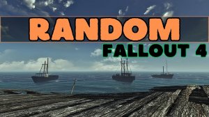 Fallout 4: Куда заводит Random?
