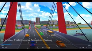 НИКТО НЕ ЗАМЕТИЛ ЭТОГО В ТРЕЙЛЕРЕ СИМУЛЯТОР АВТОМОБИЛЯ 2/CAR SIMULATOR 2