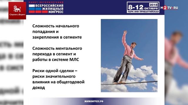 Работа риэлтором: Как перейти работать в сегмент элитной и бизнес-недвижимости
