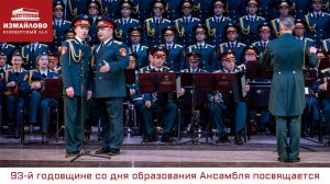 «Слава наша звёздная», октябрь 2021