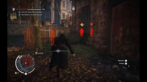 ПОИСК КАБЕЛЕЙ БЕЛЛА! [Assassins Creed Syndicate]