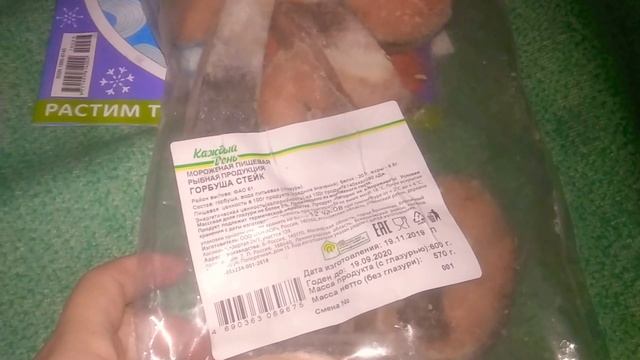 Покупки продуктов из Ашана. Новинки, продукты Вега смотреть онлайн
