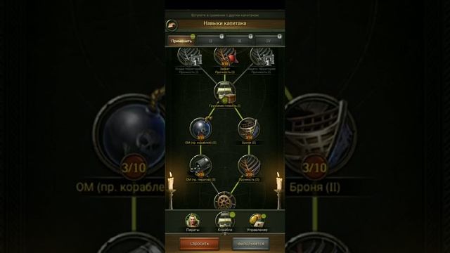 Пираты Карибского моря КК Порт Рояль оказался не так прост смотреть онлайн