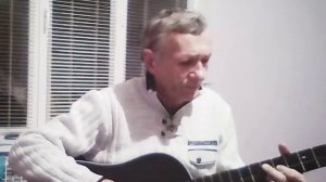 Песня на гитаре "Мать письмо сыну пишет" ??