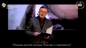 Валентин Клементьев читает Пушкина "Блажен, кто смолоду был молод" "Евгений Онегин"