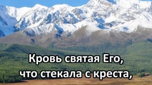 № 25 В Слове Божьем ищи утешенье | Караоке с голосом | Христианские песни | Гимны надежды