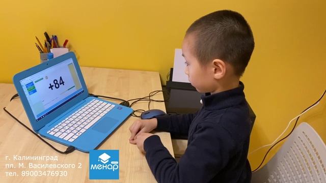 МЕНТАЛЬНАЯ АРИФМЕТИКА – методика развития интеллекта