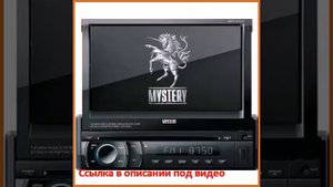 Mystery MMTD-9122S 1 DIN