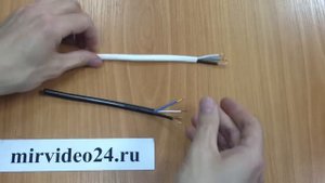 КВК-2П 2х0.5, КВК-2В 2х0.5 кабель для видеонаблюдения комбинированный