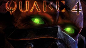 Quake 4 (часть 7 финал)