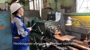 Как работать на токарном станке по металлу Охрана труда на производстве. Техника безопасности
