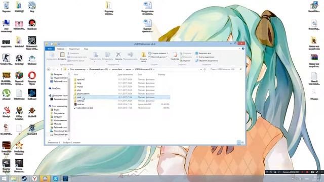 НАСТРОЙКА КЛИЕНТА BLOOD AND SOUL ЧАСТЬ 2 смотреть онлайн