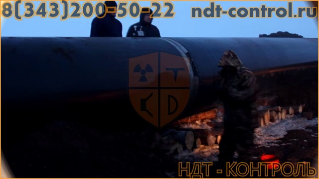 Рентгенографический контроль